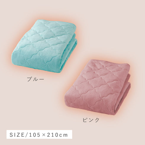 アルミシート入りあったかキルト敷パッド シングルロング.|s8